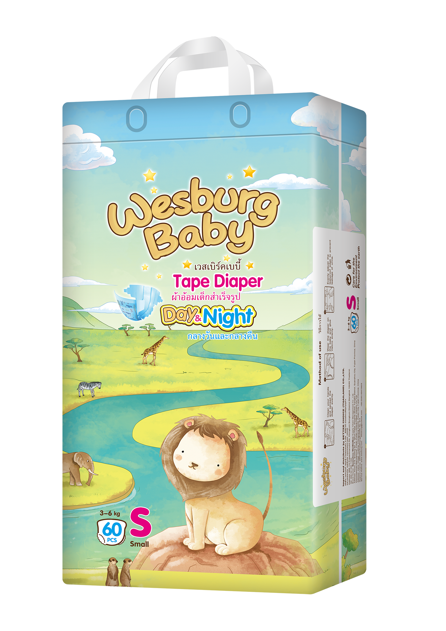 Wesburgbaby Basic Baby Pants Diaper 360 ° محدد 