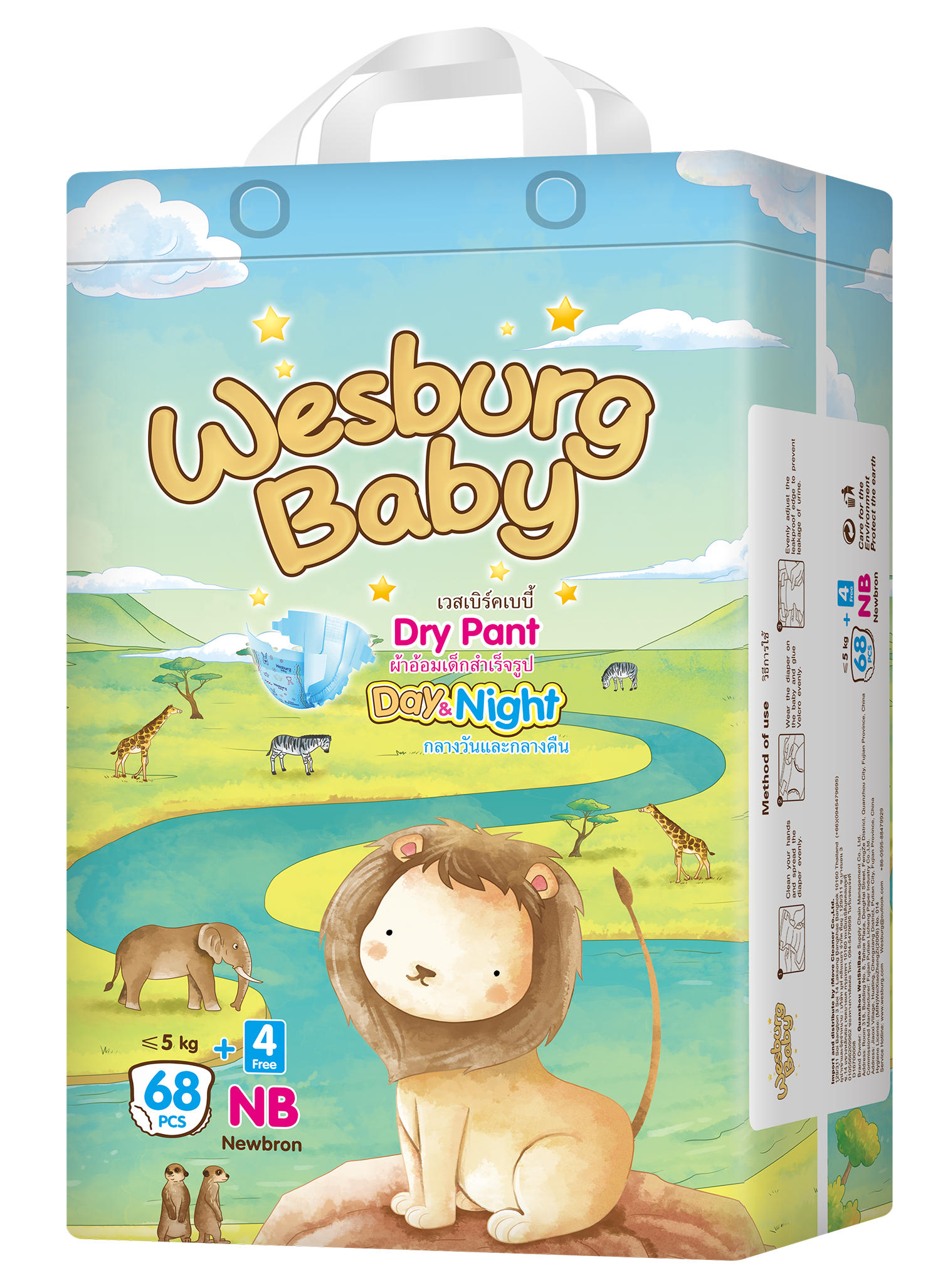 Wesburgbaby Basic Baby Pants Diaper 360 ° محدد 