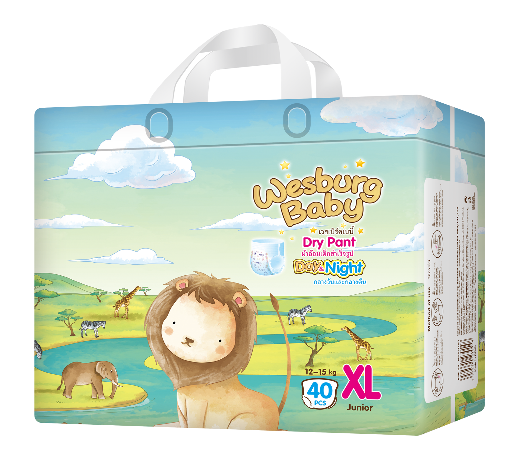 Wesburgbaby Basic Baby Pants Diaper 360 ° محدد 