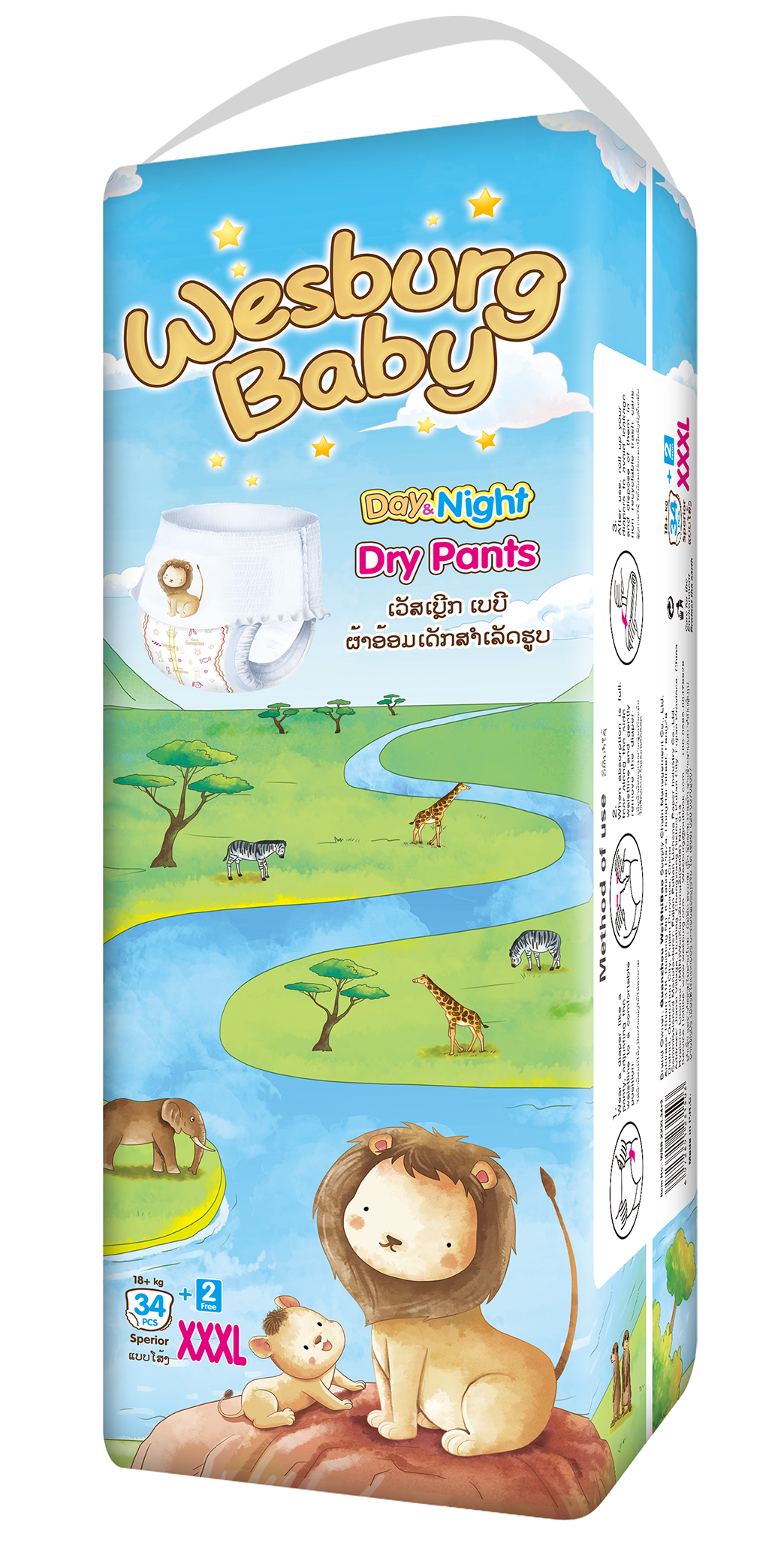 Wesburgbaby Basic Baby Pants Diaper 360 ° Stepridsy Weistband International Edition