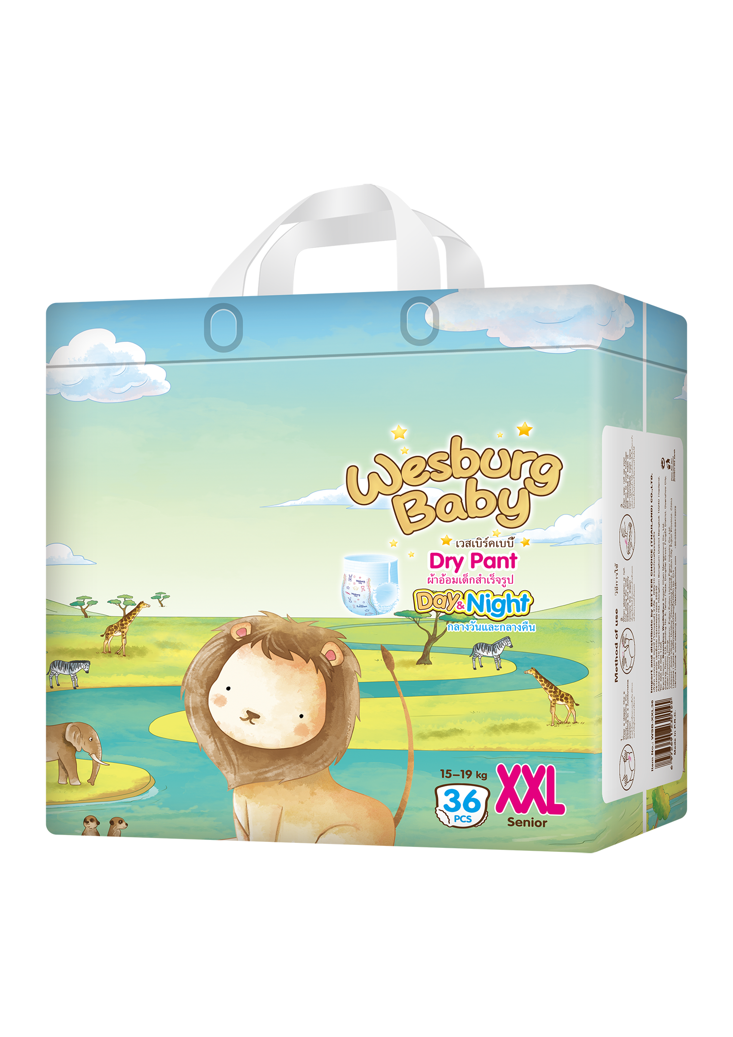 Wesburgbaby Basic Baby Pants Diaper 360 ° محدد 