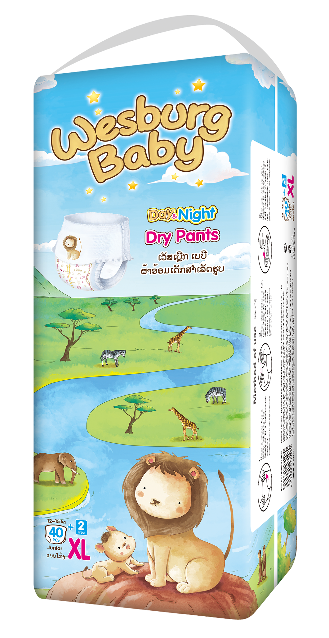 Wesburgbaby Basic Baby Pants Diaper 360 ° Stepridsy Weistband International Edition