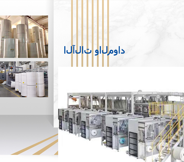 banner_phone阿拉伯语1