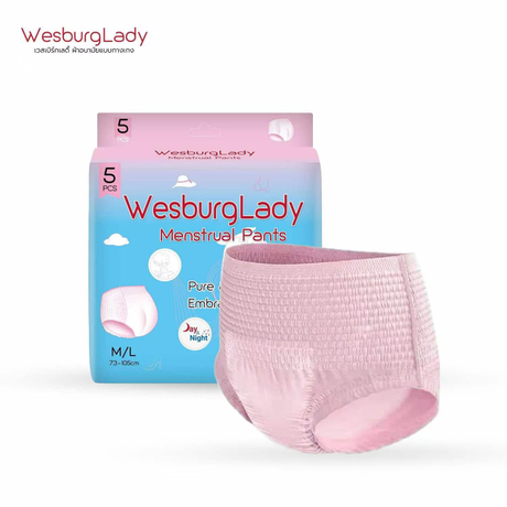 Wesburglady الداخلية التي يمكن التخلص منها للنساء ، غطاء القطن العضوي - منصات سلس البول ، أساسيات ما بعد الولادة ، ملابس داخلية يمكن التخلص منها ، غير معقولة ، الحد الأقصى للتغطية 