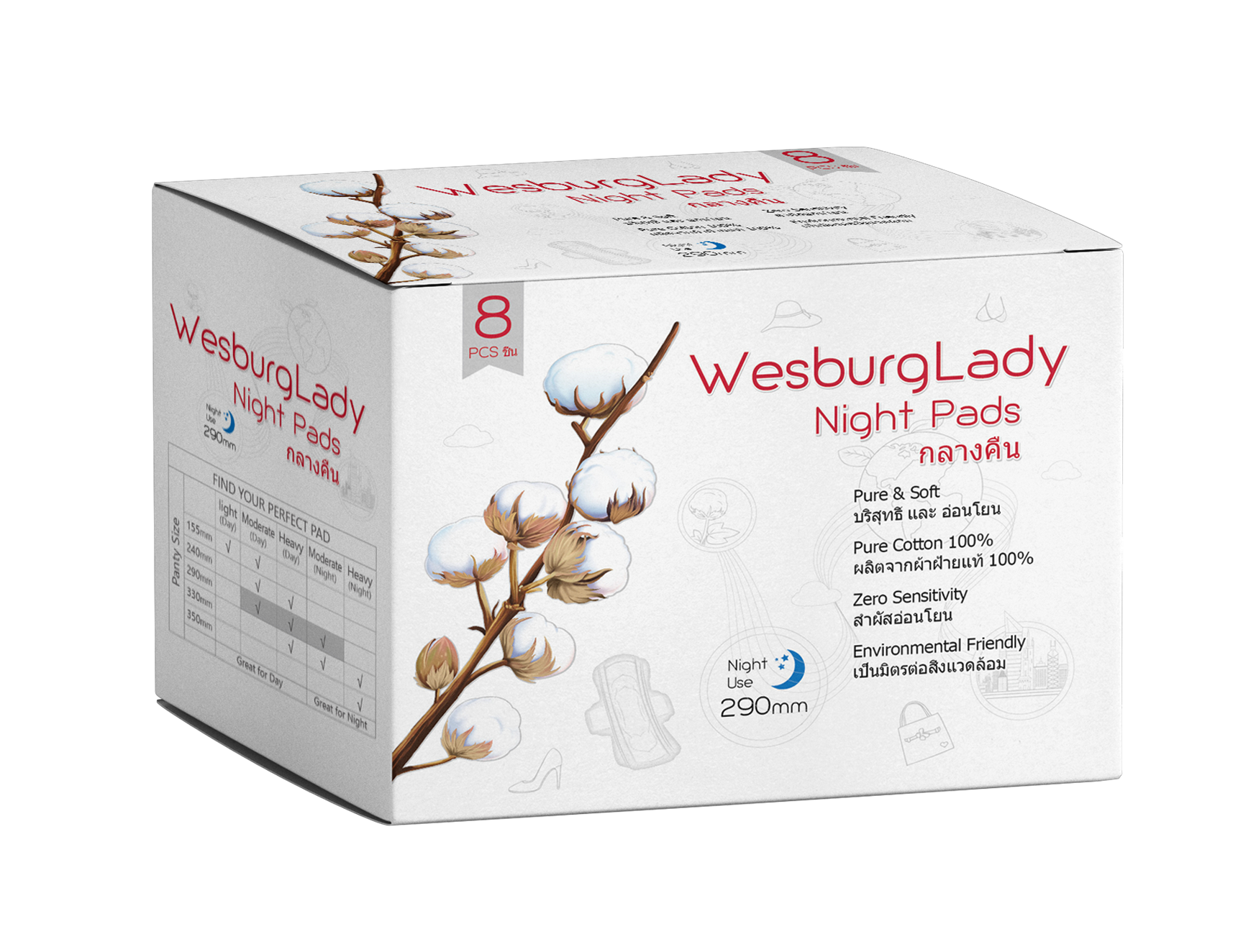 فوط صحية 290 ملم WesburgLady