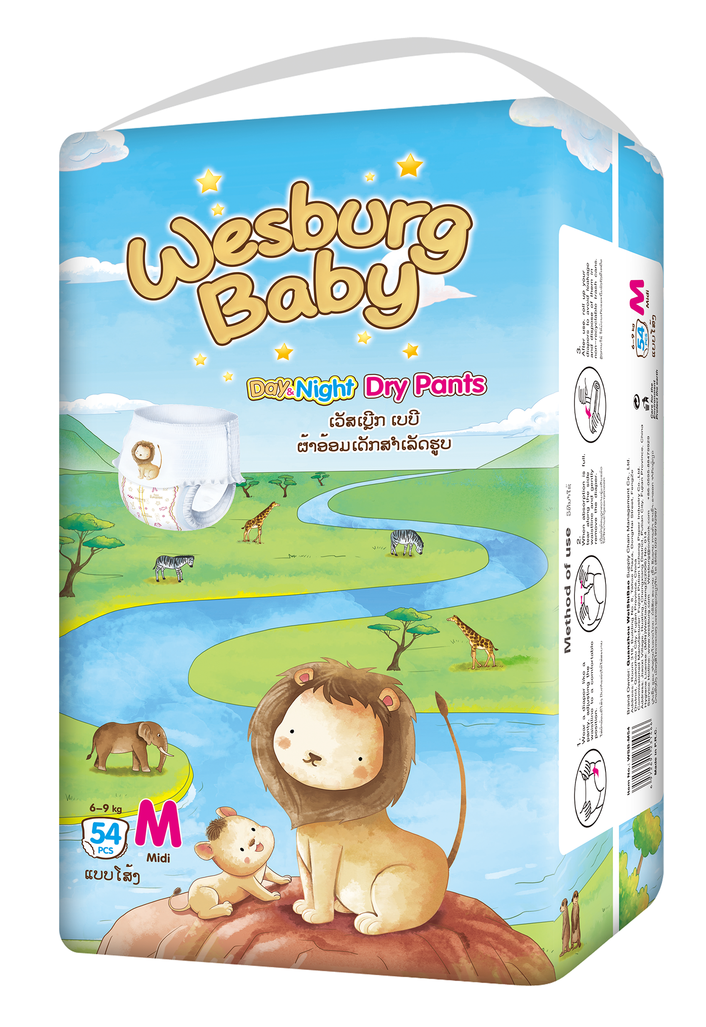 Wesburgbaby Basic Baby Pants Diaper 360 ° Stepridsy Weistband International Edition