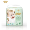 حفاضات أطفال وسراويل جافة رفيعة للغاية للاستعمال مرة واحدة من Wesburg Baby (من NB إلى XXXL)