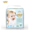 حفاضات أطفال وسراويل جافة رفيعة للغاية للاستعمال مرة واحدة من Wesburg Baby (من NB إلى XXXL)