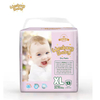 حفاضات أطفال وسراويل جافة رفيعة للغاية للاستعمال مرة واحدة من Wesburg Baby (من NB إلى XXXL)